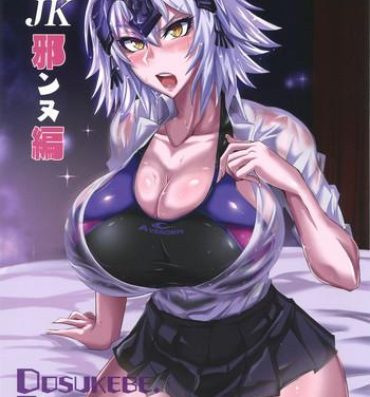 Fitness DOSUKEBE. FGO!! Vol. 01 JK Jeanne Hen- Fate grand order hentai Nurugel