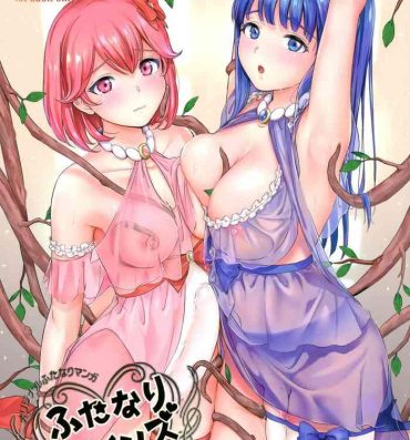 Scandal Futanari Twins 2- Original hentai Free Blowjob