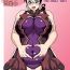 Nice Tits [Heisen-Dou (Hiraizumi Kou)] Buki-ya no Oku-san Eigyouchuu (Queen's Blade) [Digital]- Queens blade hentai Hermana