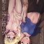 Boyfriend Kimi no Shiranai Prologue- Yuri on ice hentai Snatch