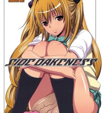 Oral Sex SIDE DARKNESS- To love ru hentai The