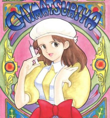 Transexual The Secret of Chimatsuriya- Fushigi no umi no nadia hentai High Heels
