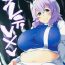 Pussy Eating xLetty VxV- Touhou project hentai Mature