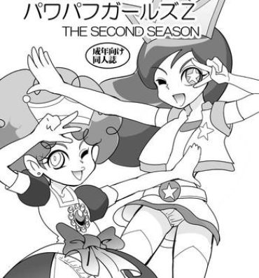 Interracial Hardcore Powerpuff × Ruzu Z The Second Season- Powerpuff girls z hentai Mojada