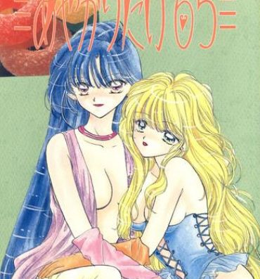 Gemidos Ayakaritai65- Sailor moon hentai Xxx