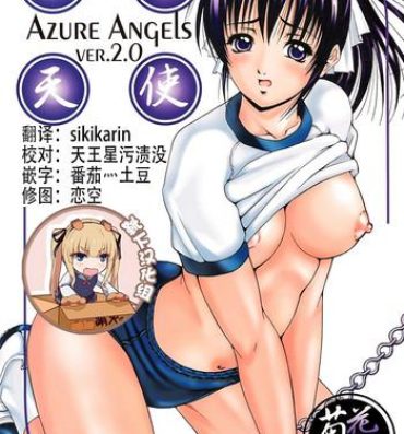 Freaky Azure Angels ver.2.0- Original hentai Missionary Porn