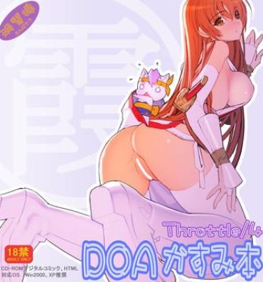Teenpussy DOA Kasumi Digital Manga- Dead or alive hentai Gordibuena