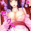 Motel Ecchi na Hatsumei de… Mechakucha Sex Shitemita! 2 | I Used Perverted Inventions… To Have Crazy Sex! 2 Pussy Orgasm