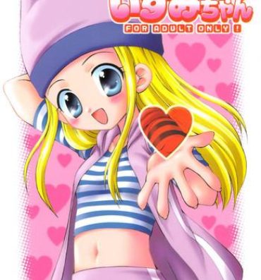 Her Heart Catch Izumi-chan- Digimon frontier hentai Dominant