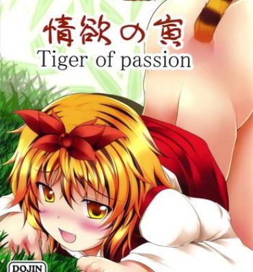 T Girl Jouyoku no Tora – Tiger of passion- Touhou project hentai Com