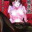 Cock Suckers Kouryaku Shippai | Failed Capture- Persona 5 hentai Femdom