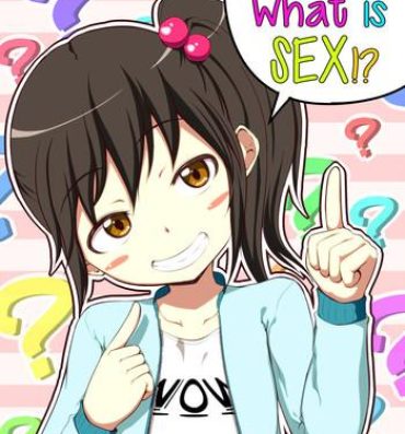 [Kureiji (Pooru)] Nii-chan SEX tte Nani!? | Nii-chan! What is SEX!? [English] [sneikkimies] Public Sex