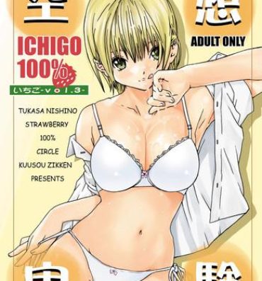 Milf Cougar Kuusou Zikken Ichigo Vol.3- Ichigo 100 hentai Free Blow Job