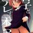 Good Kyouko to Are Suru Hon 3- Puella magi madoka magica hentai Missionary Position Porn