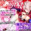 Sex Party [Misaki (Mikemono Yuu)] Devil Highschooler! -Creating A Harem With a Devil App- Chapter 1 [English] [AntaresNL667]- Original hentai Domina