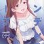 Slapping [Natsu no Umi (Natsumi Akira)] Cinderella Soap -case 05- Minami (THE [email protected] CINDERELLA GIRLS)- The idolmaster hentai Man