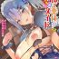 Girls Fucking Nikutai Gohoushi ga Daisukikei Maid Vol.2 Lesbian Sex