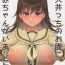 Gay Pornstar Ooicchi no Onaka ni Aka-chan ga Imashita- Kantai collection hentai Amateur Sex