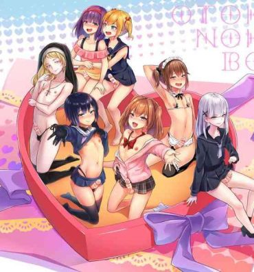 Hot Women Having Sex Otokonoko BOX- Original hentai Coroa