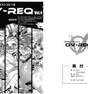 Group Sex OV-REQ Vol. 4- Heartcatch precure hentai Gundam hentai G gundam hentai Valkyrie drive hentai Spain