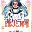 Cocksuckers [Ruuen Rouga] Alchemy no Shizuku (Drop of Alchemy) Volume 01 [Complete] [English] [Norm + SaHa] Trimmed