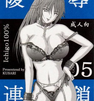Oiled Ryoujoku Rensa 05- Ichigo 100 hentai Bound