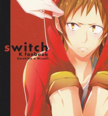 Bigdick switch- K hentai Best Blow Job Ever