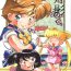 Threesome Tsukikage- Sailor moon hentai Newbie