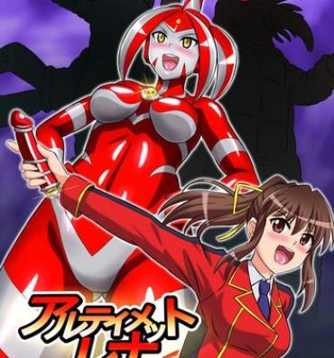 Mallu Ultimate Rena Ch. 3 Dai Pinch! Kaijuu Renkei Kougeki!- Ultraman hentai Transex