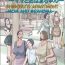 Sperm [Zenmai Kourogi] Shigeru Mansion -Mama to Obaachan- | Shigeru's Apartment – Mom and Grandma [English] [Amoskandy] Masterbate