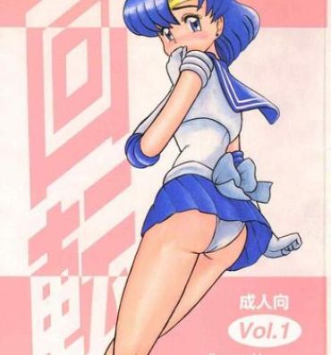 Nylon 1Kaiten- Sailor moon hentai Stockings