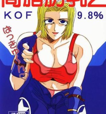 Amateur Free Porn Koushi Bounyuu 2 | High Fat Milk 2- King of fighters hentai Softcore