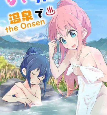 Sex Nade Rin ga Onsen de | Nade Rin at the Onsen- Yuru camp | laid back camp hentai
