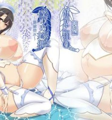 Hot Boku no Oyome-san- Kantai collection hentai Anal Sex