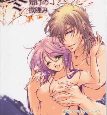 Amateur Sex Fuyudoke no Madoromi- Harukanaru toki no naka de hentai Pmv