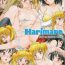 Rubdown Harimaro- School rumble hentai Nasty