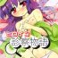 Spooning Heroine Shinsatsu Monogatari- Tantei opera milky holmes hentai Best Blowjob