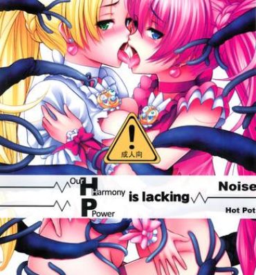 Pussy Licking HP ga Tarinai | Our HP is lacking- Suite precure hentai People Having Sex