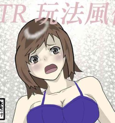 Orgasmo NTR-se Fuuzoku | NTR玩法風俗 Free Teenage Porn