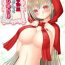 Breasts [Oda Natsuki] Ookami-san to Ohime-sama (Fire Emblem if)- Fire emblem if hentai Best Blowjob