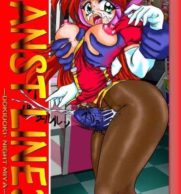 Tight Pussy PANSTLINE 3- Idol janshi suchie pai hentai Crossdresser