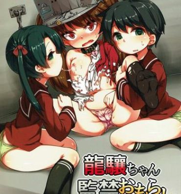 Full Ryuujou-chan Kankin Omorashi Hon- Kantai collection hentai Naked
