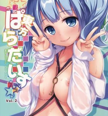 Shemales Touhou Paradise Vol. 2- Touhou project hentai Imvu