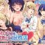 Publico Tsurego Shimai to Kindan no Doukyo Seikatsu- Original hentai Doggy