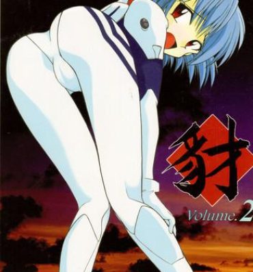 Sapphic Erotica Yamainu Volume. 2- Neon genesis evangelion hentai Sailor moon hentai Fushigi no umi no nadia hentai Victory gundam hentai Cei