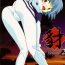 Sapphic Erotica Yamainu Volume. 2- Neon genesis evangelion hentai Sailor moon hentai Fushigi no umi no nadia hentai Victory gundam hentai Cei