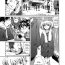 Cei After School Sex Slave Club – Sakurai Tomoko's Valentine's Day Animation