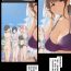 Club Fudan wa Amaama na Onee-san ni Kintama Karappo ni Naru made Oshioki sareru Hanashi- Original hentai Leaked