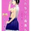 Exposed Futanari! Kirishima n- Kantai collection hentai Hotporn