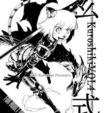 Buttplug Kuroshiki Vol. 4- Final fantasy xi hentai Tattooed